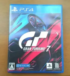 Item thumbnail for item 8c7697f9-4166-4dd9-888c-7a6ff291966d