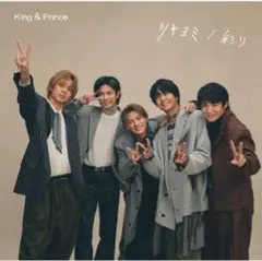 Dear tiara 盤 専用