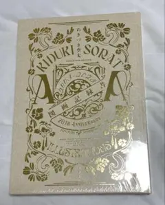 赤髪の白雪姫図録 Amazon.co.jp: 赤髪の白雪姫 原画展 画集 原画集 図録 図画記録