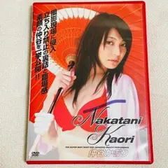 【R-15指定】Nakatani Kaori 仲谷かおり　DVD
