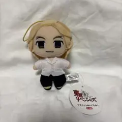東京リベンジャーズマスコットぬいぐるみ　マイキー