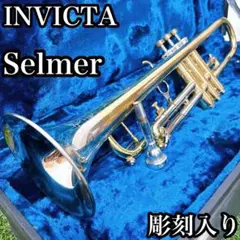 2025年最新】セルマー トランペットの人気アイテム - メルカリ