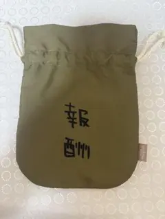 ちいかわパーク 報酬袋　袋のみ