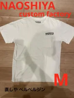 NAOSHIYA/S-S POCKET/ポケットTシャツ/M/直しやベルベルジン