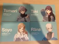 MyGO!!!!! 「心のはしを辿って」特製カード
