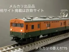 管理番号1252 Nゲージ しなのマイクロ 国鉄 クモユ141-8（M車）1両 管理番号1252 Nゲージ しなのマイクロ 国鉄 クモユ141-8（M車）1