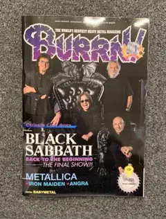 バーン　BURRN!! 2025年9月号最新号