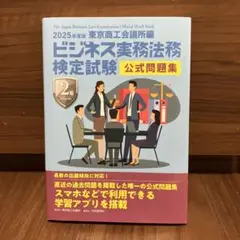 Item thumbnail for item ef614a01-23d0-4564-9846-fa19bdd8b9fa