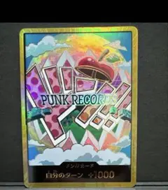 ワンピースザベスト2 金ドン　ベガパンク