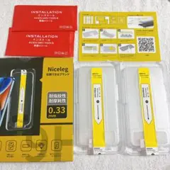 新品⭐️ iphone14pro ガラスフィルム 6.1インチ 2枚