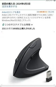 Anker エルゴノミクス マウス キーボード US配置 セット売り