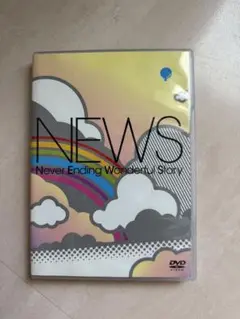 NEWS/Never Ending Wonderful Story〈2枚組〉