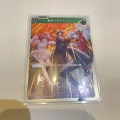 Xross Stars クロススターズ 勝利へのジャンプ