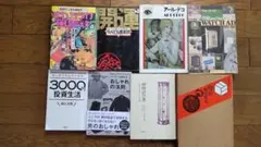 梅田晴夫、アールデコ、まとめて