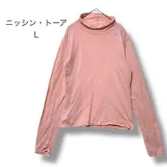 ニッシン・トーア　カットソー　ピンク　長袖　Ｌ　ハイネック　無地　ストレッチ