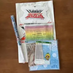 EXILE 居酒屋えぐざいる　グッズ セット