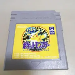 ゲームボーイソフト　ポケットモンスター ピカチュウ【端子清掃及び動作確認済】