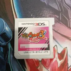 妖怪ウォッチ3　テンプラ