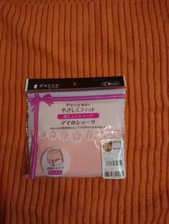 産褥ショーツ dacco 1枚