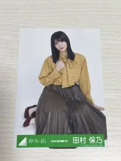 Item thumbnail for item 06d3a979-0dd7-42ed-9603-60c60dee3875