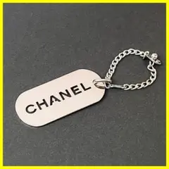 ★美品★ シャネルドッグタグ キーホルダー シルバー チャーム