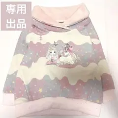 ᵕ̈*年内出品は28日まで様専用