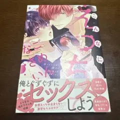 こんなにえっちでごめんなさい。