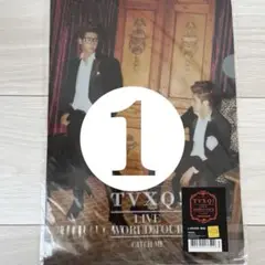 東方神起グッズ購入者限定　おまけ