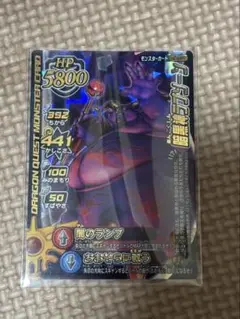 にゅ　モンスターバトルロード　闇のランプ２種 2025年最新】モンスターバトルロード 闇のランプの人気アイテム
