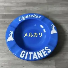 Amazon.co.jp: フランス ジタン GITANES コイントレー灰皿 GIEN