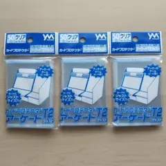 やのまん カードプロテクター アーケードT2 ジャスト 50枚入×3個