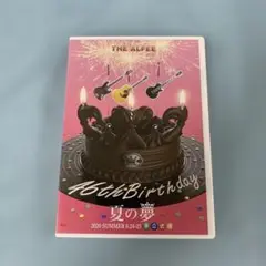 THE ALFEE / 夏の夢 2020 SUMMER 8.24-25 非公式版