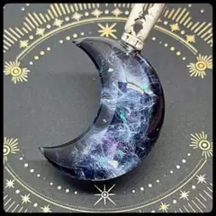 【ハンドメイド】167.三日月と銀河　チャーム
