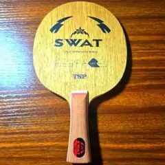 TSP　SWAT 卓球 ラケット FL