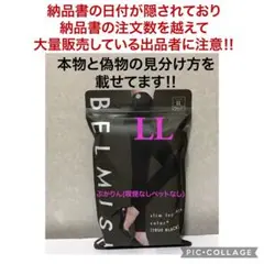 値下げ不可　管理ぷ②開封し検品済　状態A 股下は右78.5 左78個別撮影あり
