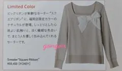 美品♡ FOXEY 完売 スクエアリボン セーター トップス 40 フォクシー
