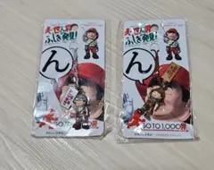 世界ふしぎ発見　ヒトシ君人形