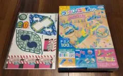 ファミリードミノセット 100ピース