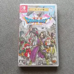 ドラゴンクエストXI S　ドラクエ11 ゴージャス版　 Switch　スイッチ