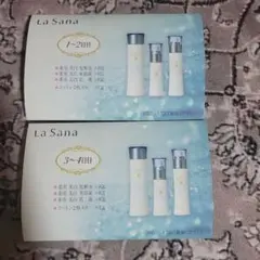 La Sana トライアルセット