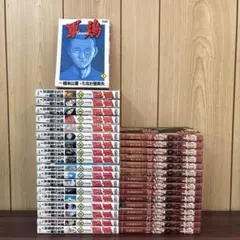 明日に向かって投げろ! 全7巻セット石井いさみ青年漫画