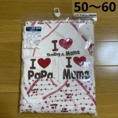 新品 新生児肌着セット 短肌着 コンビ肌着 50 60 アイラブパパママ 女の子