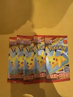 ポケモンカードパック MEGA マクドナルド　ハッピーセット2025 プロモ