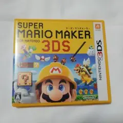 SUPER MARIO MAKER for NINTENDO 3DS