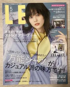 LEE コンパクト版 2025年5月号 高畑充希 永野芽郁 西寺郷太 彩海せら