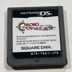 クロノトリガー