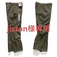 carhartt Duck Work Dungaree カーハート パンツ