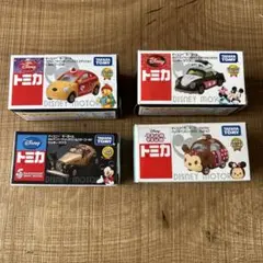 ★トミカ　ディズニーモータース　特別仕様車　4台セット