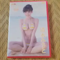 清水みさと DVD グラビア 2016