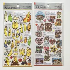 カミオジャパン　シール　バナ夫　ラブ友
